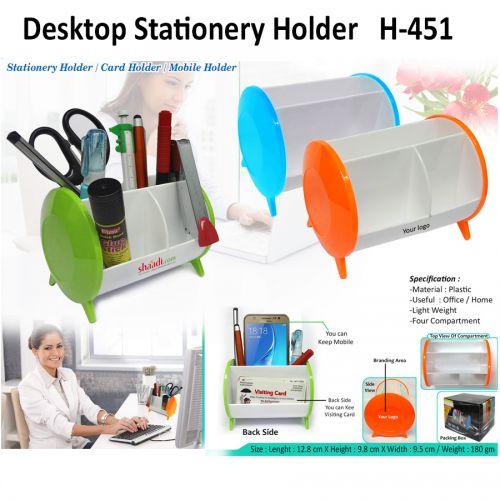 Desktop Stationery + Mobile Holder H-451