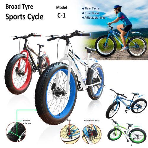 PROCTER - Sports Cycle with broad Tyre C-1